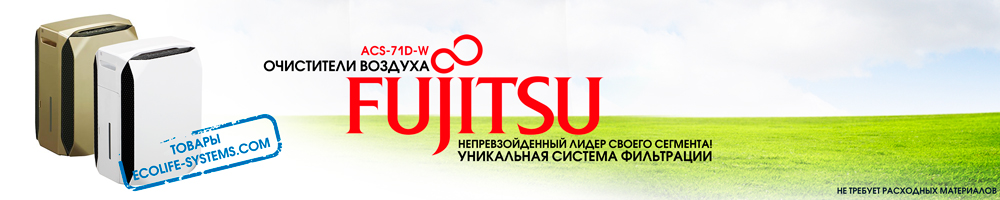 Fujitsu ACS-71D-W